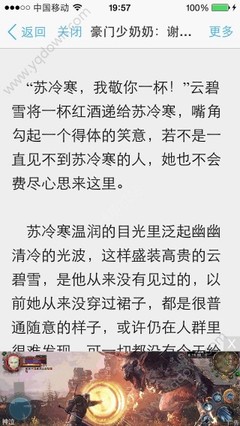 在菲律宾跑路回国在哪里住 会被公司抓到吗_菲律宾签证网